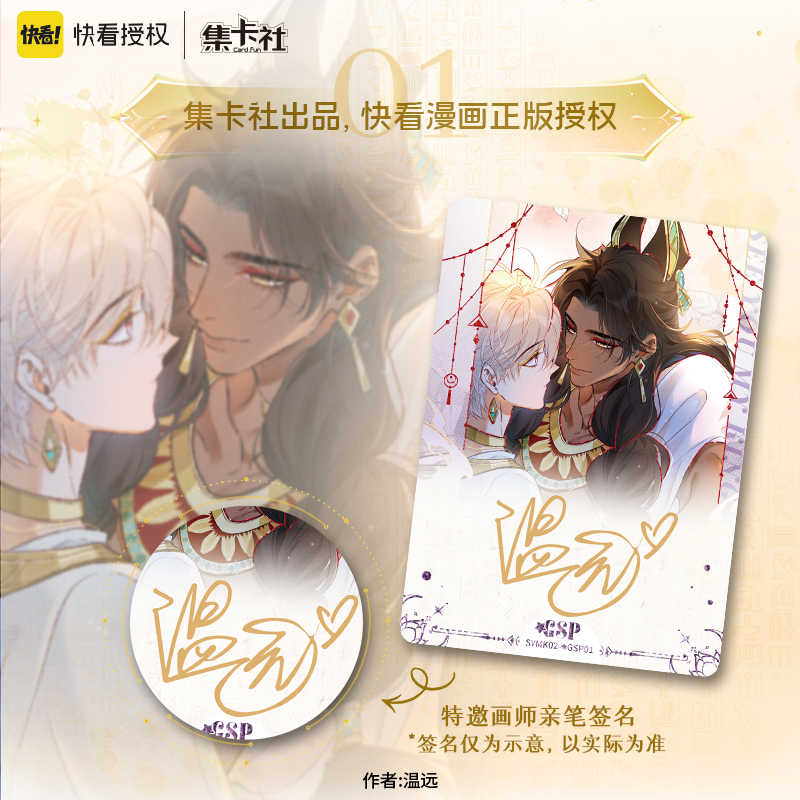 Card.fun See You My King Cards - đánh giá và giá Board Game Oath