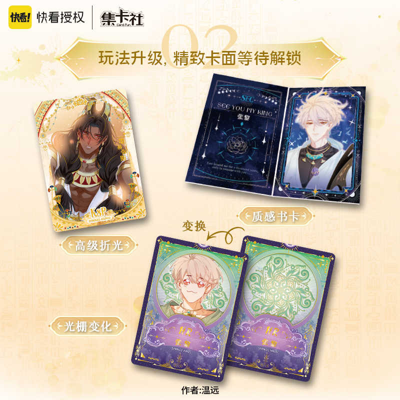 Card.fun See You My King Cards - đánh giá và giá Board Game Oath