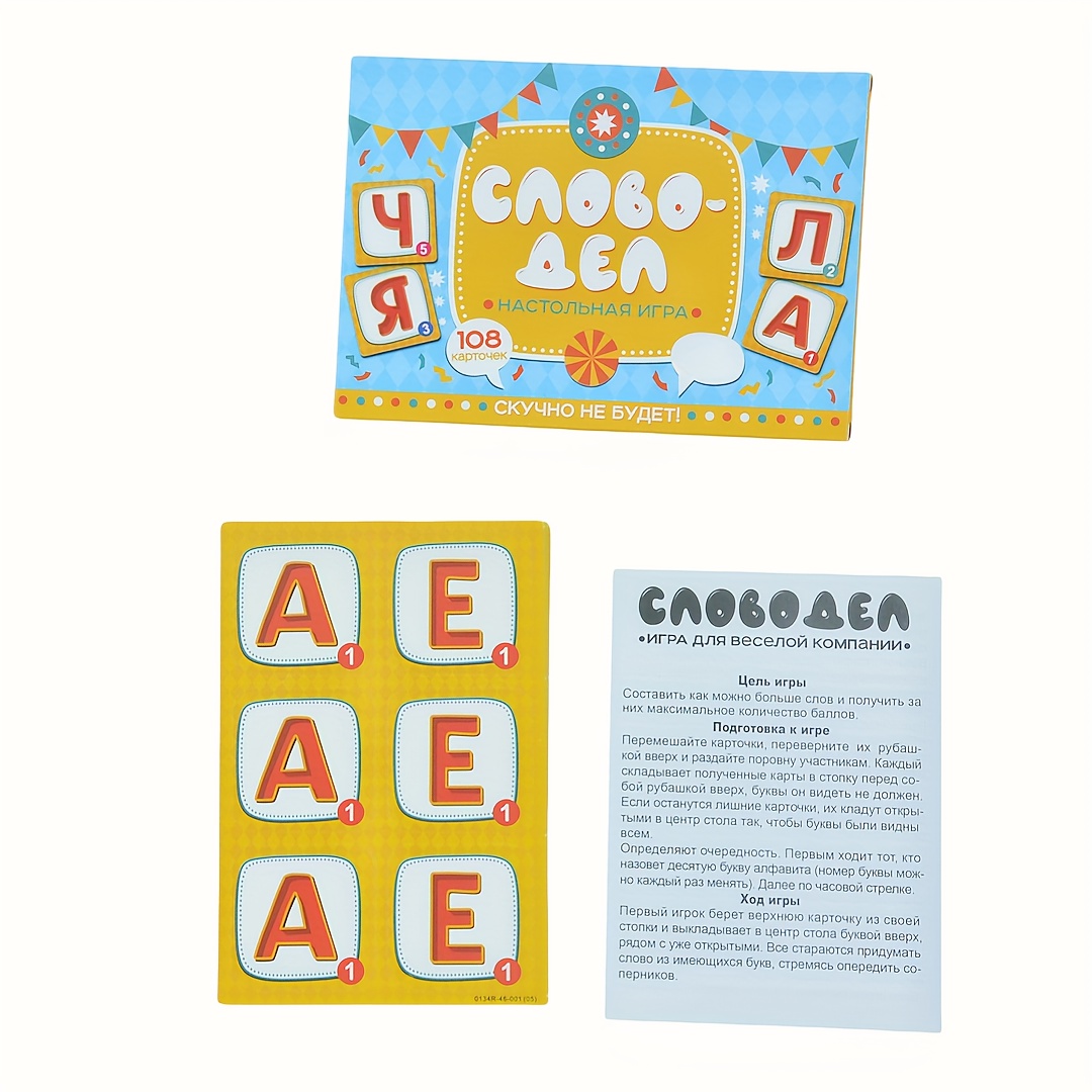 《Word-Deal（Word Game）：Family P - đánh giá và giá Board Game Arena