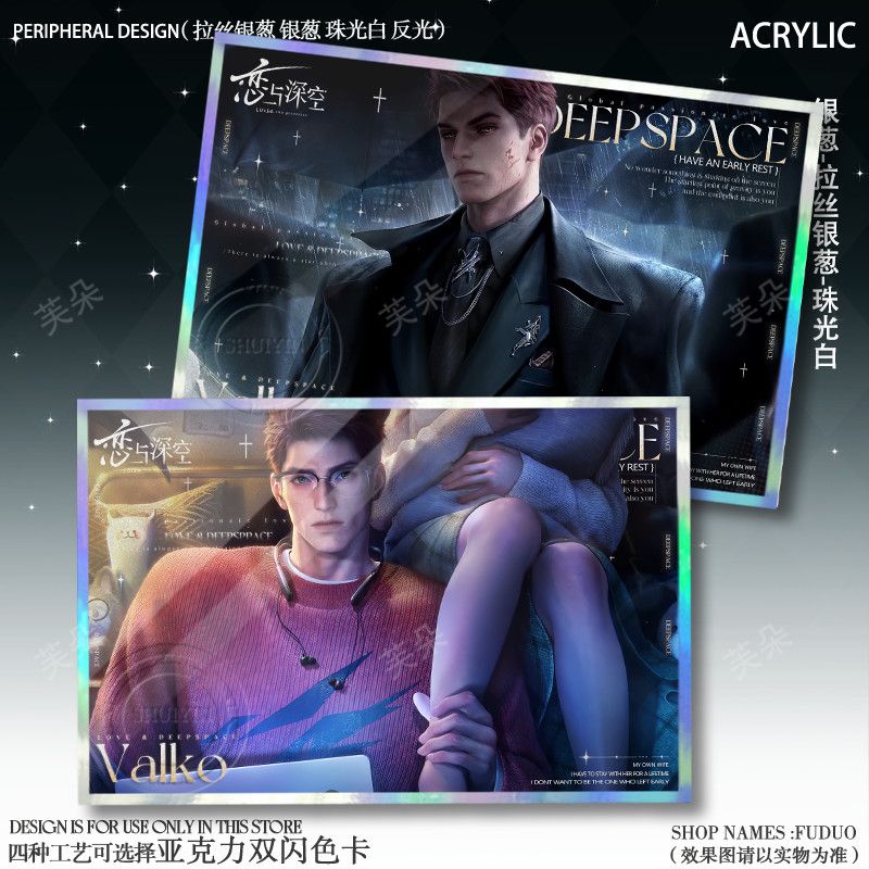 Game Love and Deepspace Valko‌ - đánh giá và giá Board Game Anime