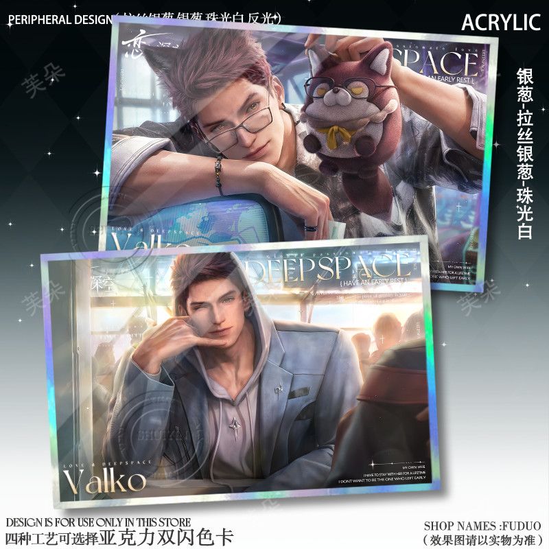 Game Love and Deepspace Valko‌ - đánh giá và giá Board Game Anime